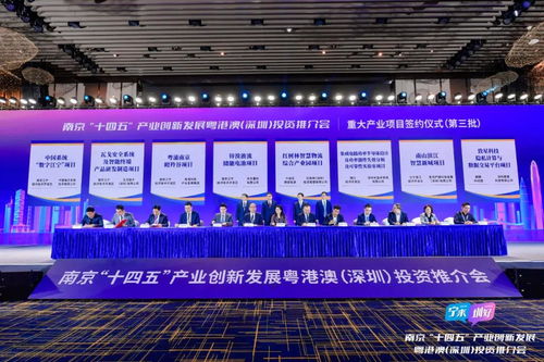 宁深联动按下“加速键” 近500亿元合作签约背后的诚意与技术赋能